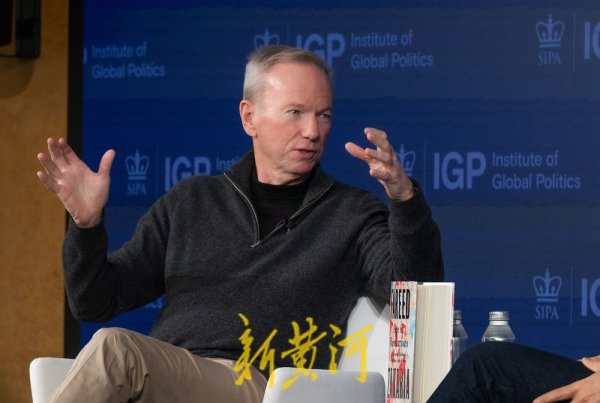 中国股票配资网 谷歌前CEO施密特: AI行业不会重蹈“互联网泡沫”覆辙